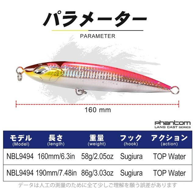 Fishing Saltwater Stick Bait, Stick Bait Lure Saltwater