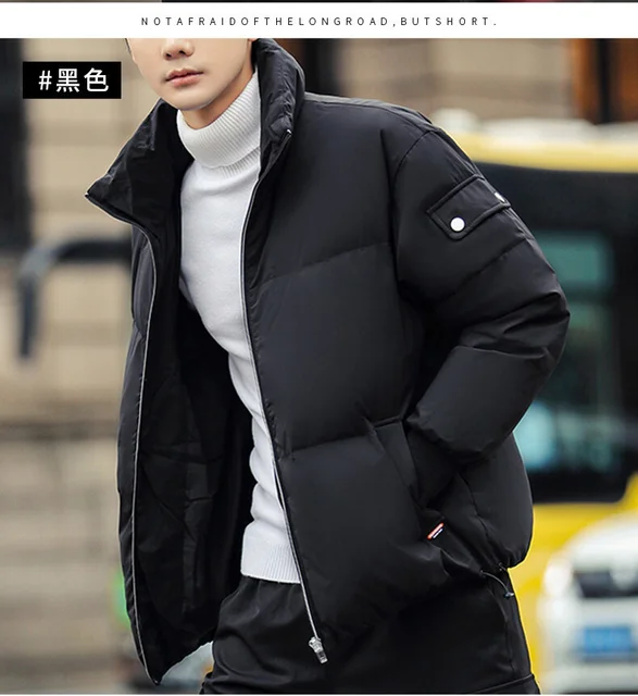 Lightweight Down Jacket Men Short 