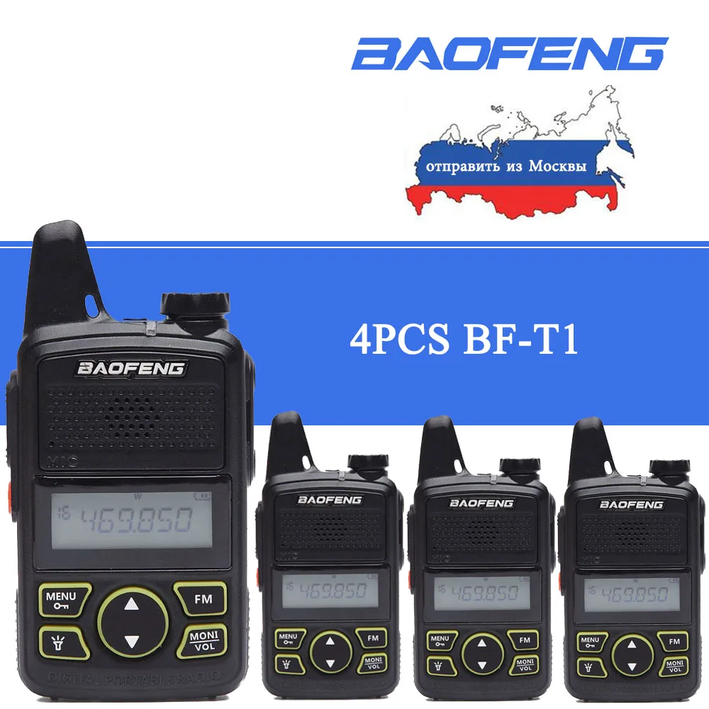 

4 pieces Baofeng BF-T1 Mini Kids Walkie Talkie UHF Portable Two Way Radio FM Function Ham Radio BF-T1Child Transceiver
