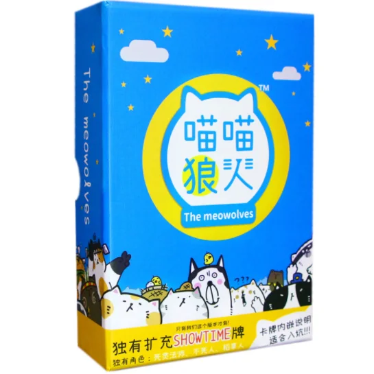 Закройте глаза, Вечерние игры, милый кот, оборотень игра