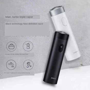 

Xiaomi Xumei electric shaver male portable car water rinse student mini home smart fast charging super long standby gift rave re