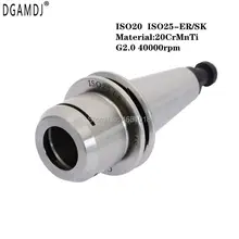 Pequim cinzelando a máquina de aço inoxidável punho iso20 er11 er16 er20 sk10 CNC punho ISO25 alta velocidade de escultura e máquina de trituração