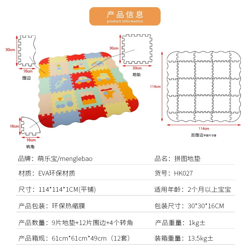 Foam Pad Joint Infant Educational Early Childhood Climbing Pad Household Kids' Play Mat