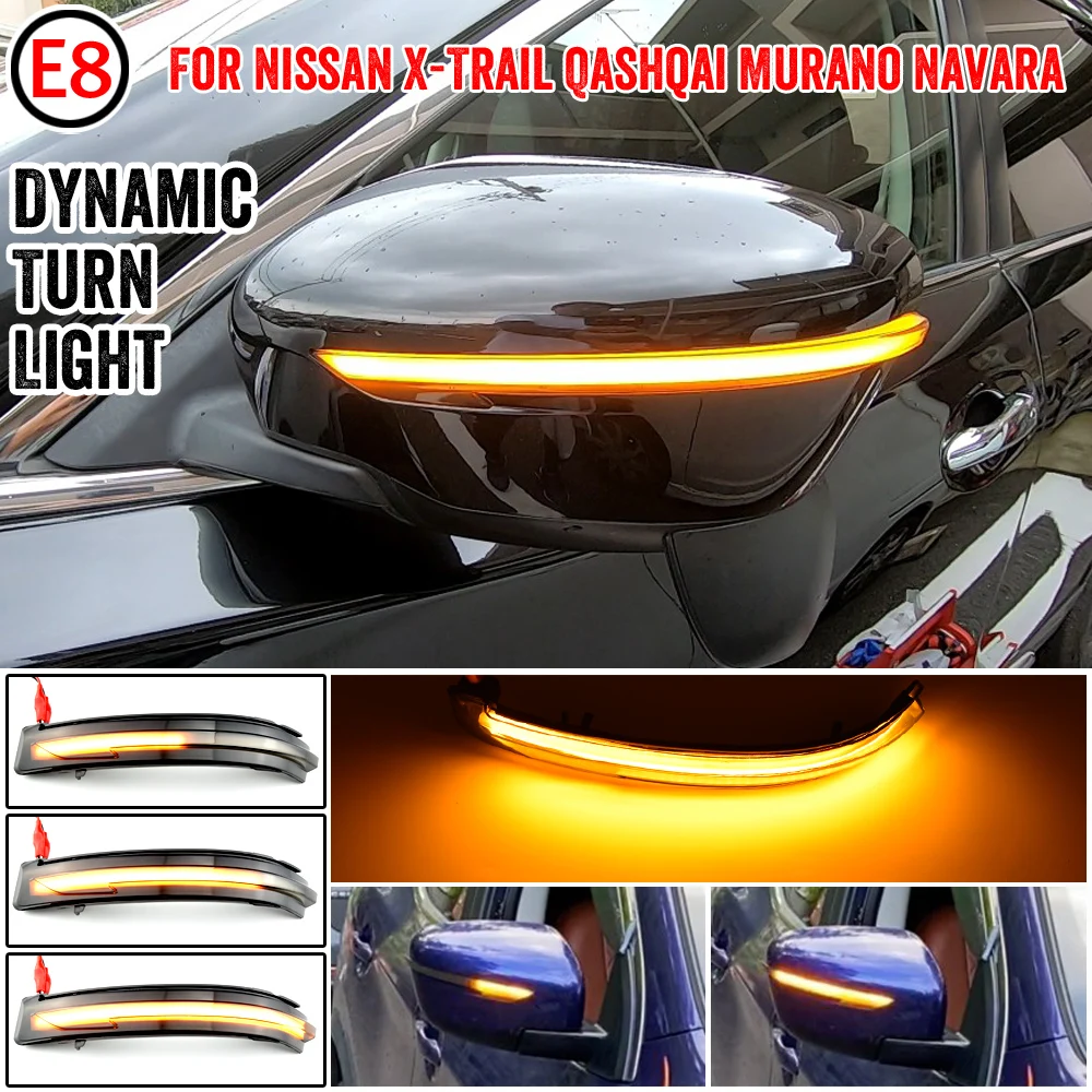 Зеркальный индикатор для Nissan X Trail T32 Qashqai J11 Murano Z52 Juke Pathfinder R52 Navara NP300 светодиодный