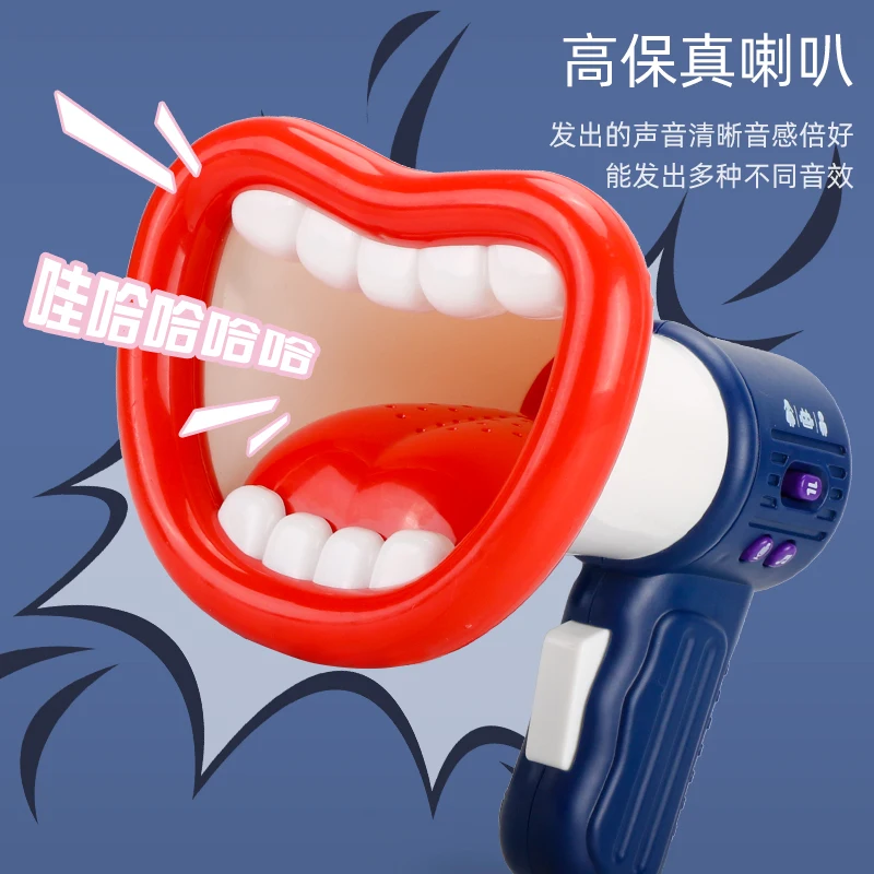 Funny Voice Changer Horn Toy Party Loudspeaker Game Gags and Practical Jokes Gift For Kids amplify sound