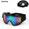 Ski Glasses Built-in glasses Allowed Cross-country Dustproof Anti - Shock Protective Goggles 1