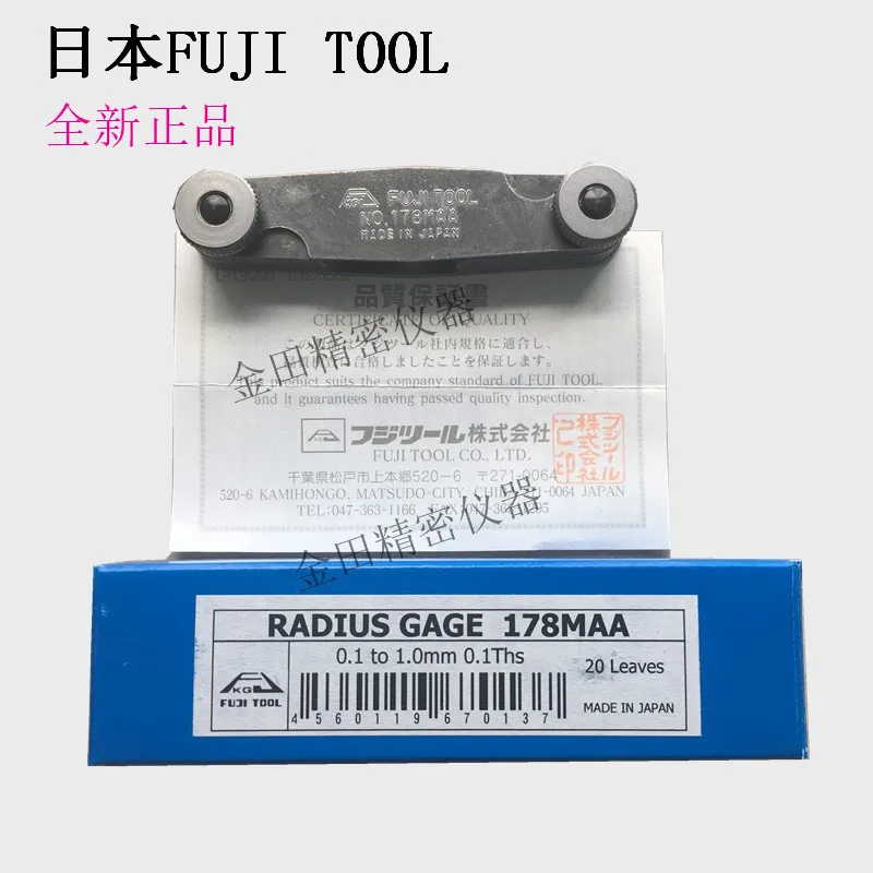 Product Fuji Fuji Tool Radius Gauge R Angle Gauge Radius Gauge 178ma 178maa 178mb Power Tool