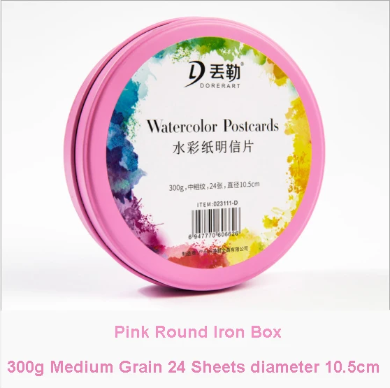 Pink Round 24sheets Креативный круглый акварельный бумажный коврик Водорастворимая бумага для рисования книг ручная роспись для школьных принадлежностей - Цвет: Pink Round 24sheets