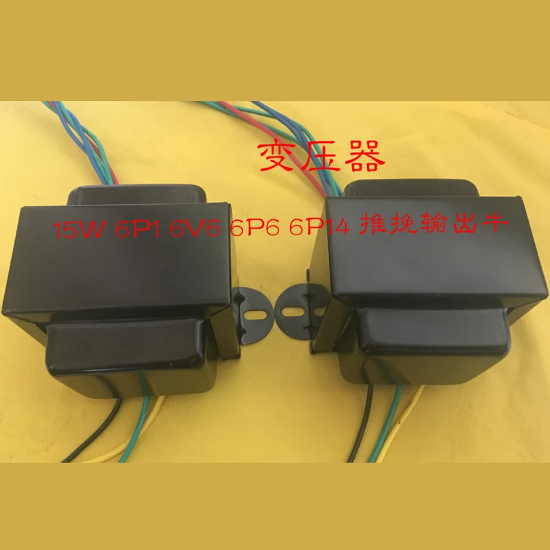 Amplificatore Valvolare Push-Pull 15W 6V6 6F6 6Y6 6Aq5 6Bq5 Ecl86 6P6P 6P1 6P14