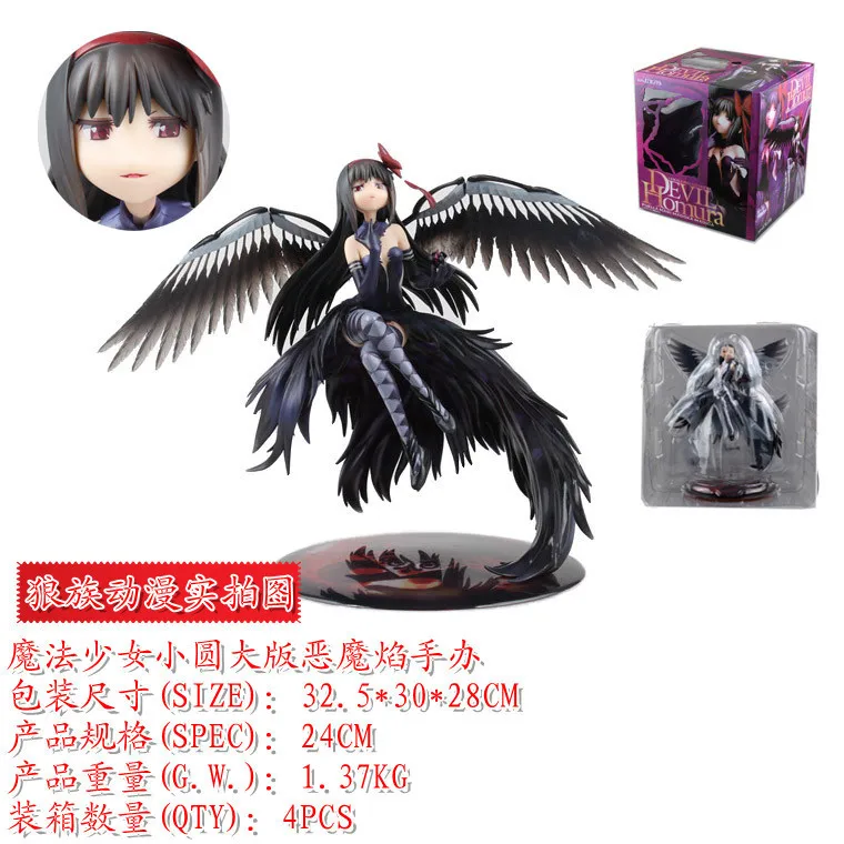 

Wolf Anime Magic Circle Large Version of Demon Flame Theater Version Homura Akemi Boxed Garage Kit