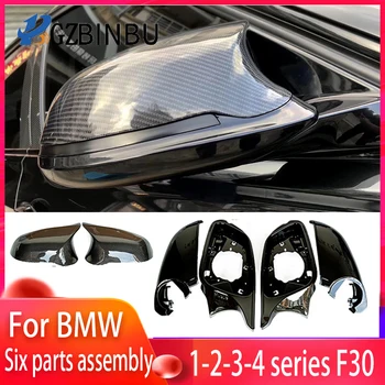 

ForBMW 3 series lens hood F30 rearview mirror assembly Six combination 1 2 3 4 series The demon mirror shell Carbon fiber