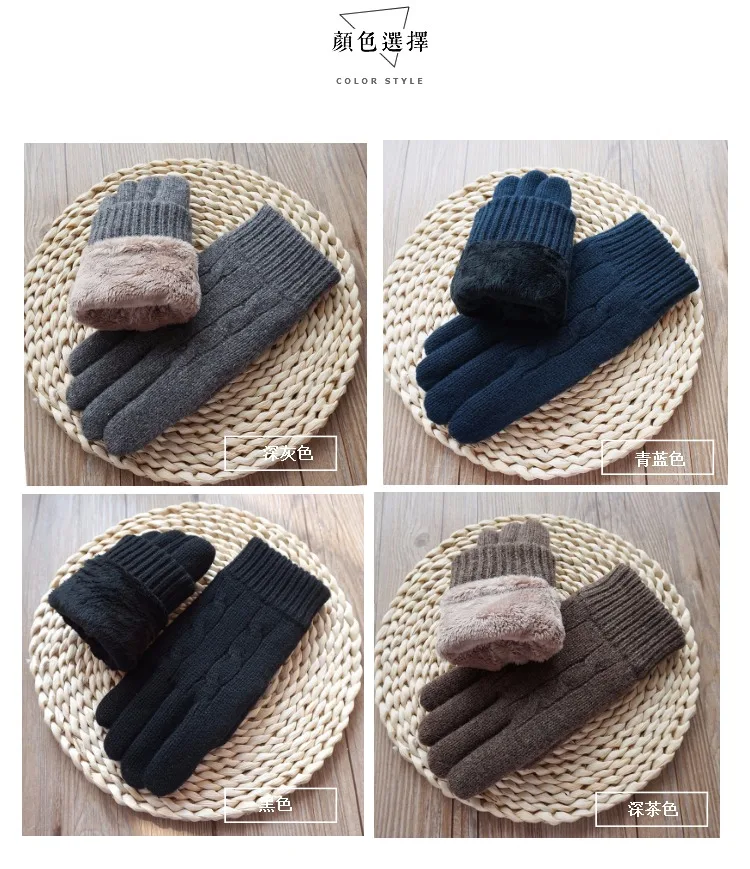 High Quality Fashion Men Touch Screen Gloves Male Velvet Thick Winter Knitted Warm Wool Gloves outdoor Driving Mittens