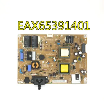 

original 100% test for LG 32LB5610 power board LGP32-14PL1 EAX65391401 LGP32I-14PL1