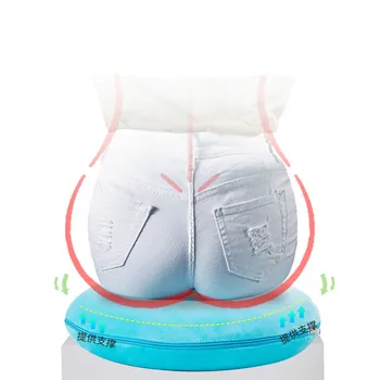 

Elderly Anti Hemorrhoid Cushion Memory Cotton Circle Buttock Pad Postoperative Tail Vertebra Health Hollow Cushion Chair Cushion