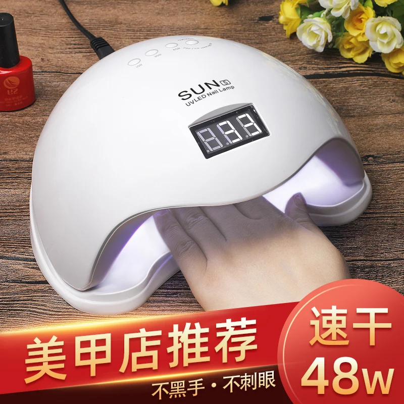 

UV Nail Lamp,Nail Dryer LED UV Nail Light for Gel Nails and Toe Nail Curing with 6 Timer Setting SJXING 24W/48W SUN5 nail lamp