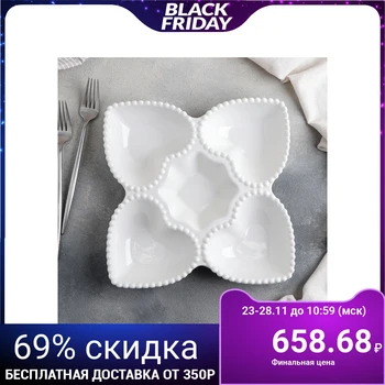 

Serving dish "Hearts", 5 sections, 25 × 5 cm, white