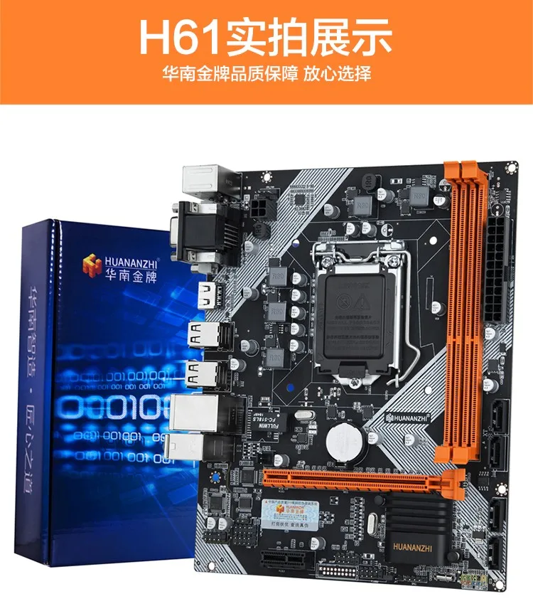 

HUANANZHI B75 desktop motherboard LGA1155 for i3 i5 i7 CPU support ddr3 memory