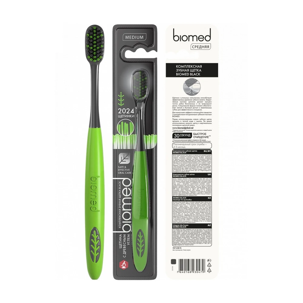Manual Toothbrush BIOMED Beauty Health Oral Hygiene Toothbrushes teeth brushes for brush monobunched eco products dental floss tongue cleaning