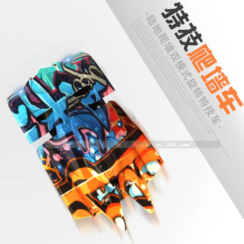 

Lidirc New Products L900 Graffiti Remote Control Wall-climbing Car CHILDREN'S Toy Climbing Charging Remote-control Automobile Mo