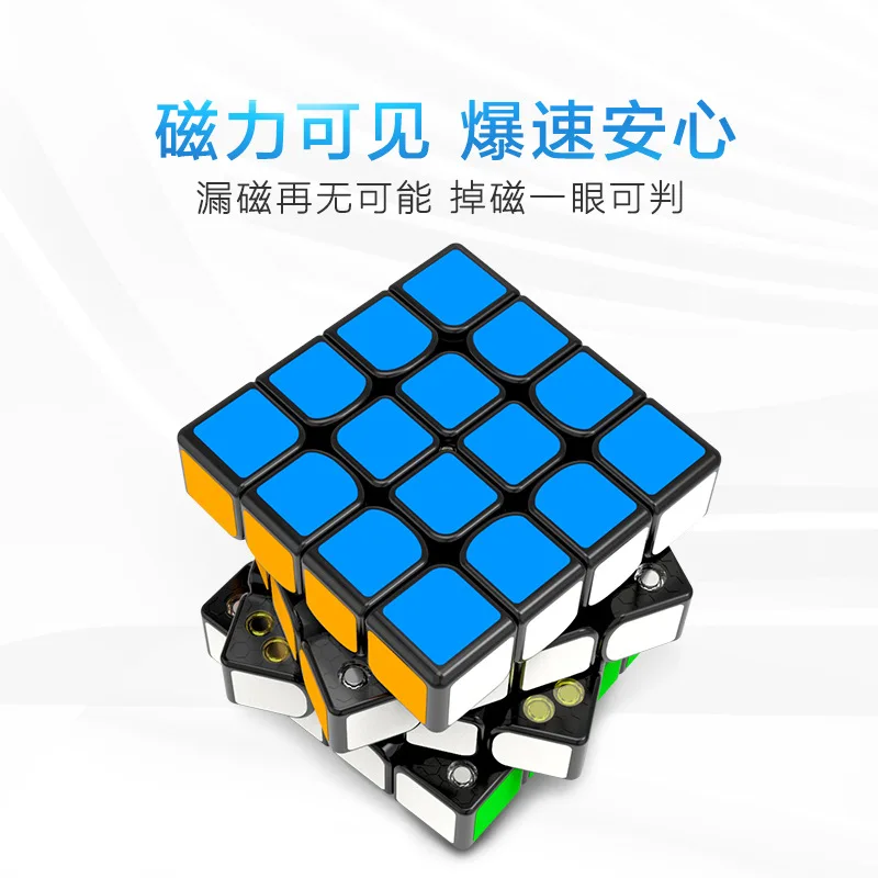 

[GAN 460 "Profession Game Magnetic Version of the Four Order Magic Cube Toy Racing Only 4-Order Magic Cube