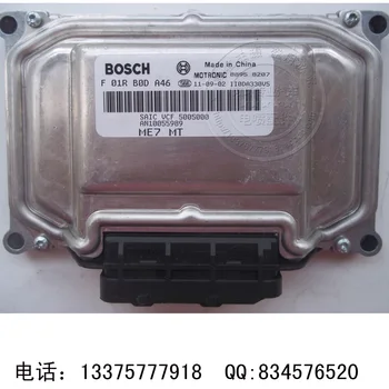 

Free Delivery.350 F01RB0DA46 AN10055989 ECU engine computer board computer version
