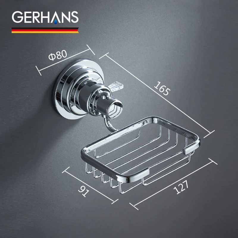 GERHANS Accessories K24202 Мыльница метал. настенная (решётка) Цвет: Хром|Мыльницы| |