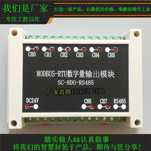 Modbus 485 модуль сбора RTU удаленный IO Аналоговый с ПЛК цифровой вход и выход