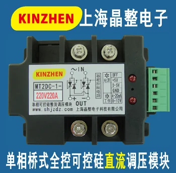 

Single-phase bridge thyristor DC rectifier and voltage regulator MT2DC-1-220V220A