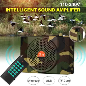 

Wireless Hunting Decoy Call Electronic Bird Caller FM Radio 38W Electric Hunting Decoy Speaker MP3 Speaker Remote Controller Kit