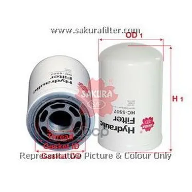 Фильтр Гидравлический Sakura Hc5507 Sakura арт. HC5507