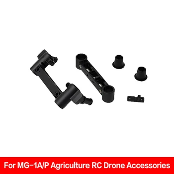 

Original MG-1S/A/P Landing Gear Beam Landing Protection Part for DJI MG-1A/P Agriculture RC Drone Accessories