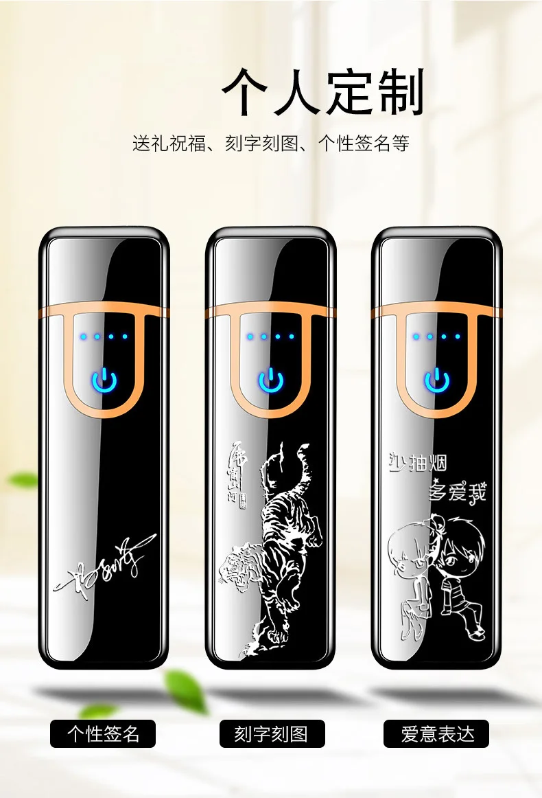 Новая Металлическая USB Зажигалка Мини сенсорные электрические зажигалки для сигарет ветрозащитная электронная перезаряжаемая Зажигалка гаджеты для мужчин