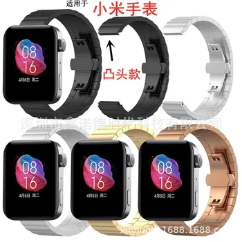 

Suitable for the Xiaomi Mi Watch Bead Watch Strap Bead Plug Section Watch Strap Folding Clasps Watch Strap Stainless Steel Watch