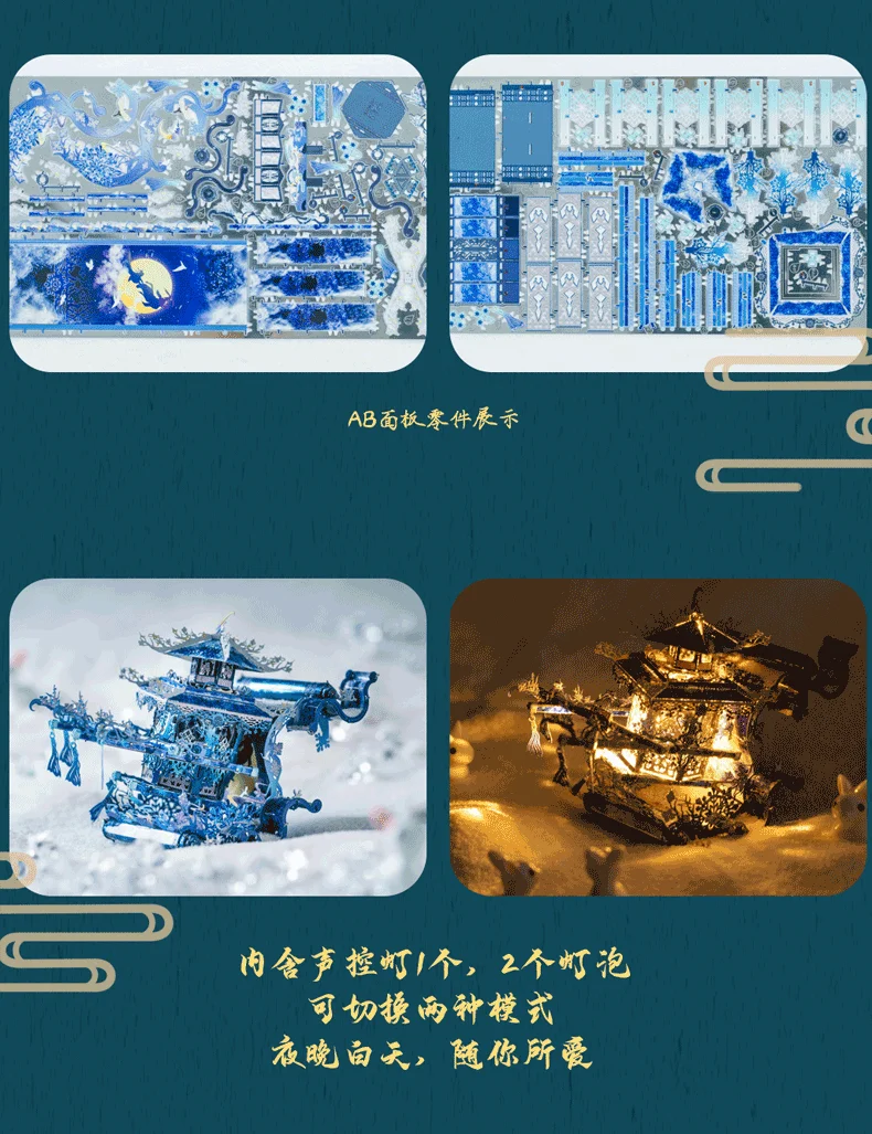 淘宝详情页长图预览_16