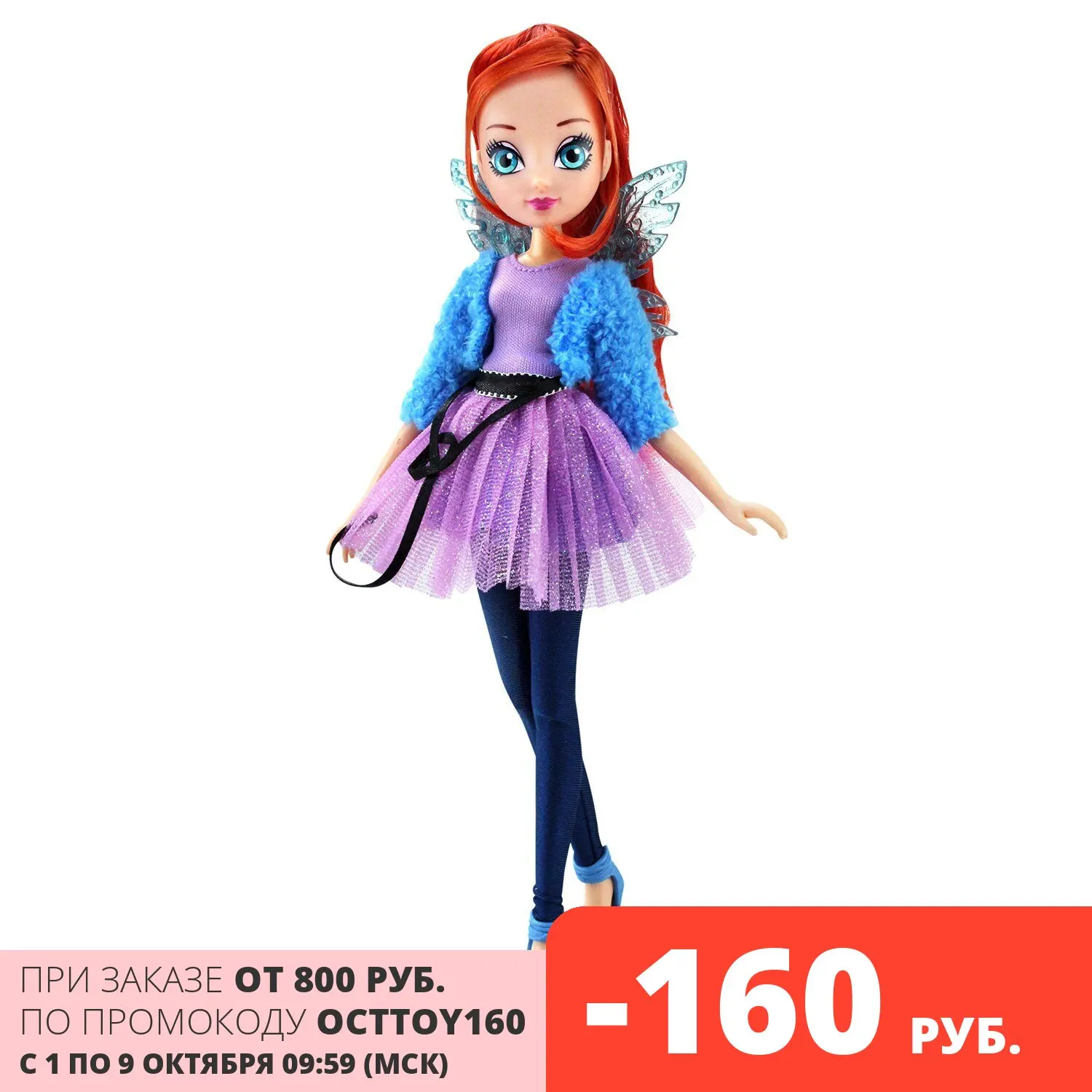 Кукла Winx Club Музыкальная группа Блум |