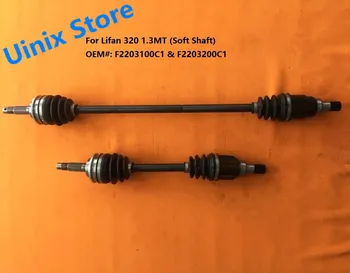 

F2203100C1 F2203600C1 Front Left OR Right auto axle shaft FOR Lifan 320 1.3MT Soft Shaft