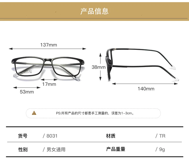fashion Square frame progressive multifocal photochromic reading glasses for both men and women diopter reading glasses FML