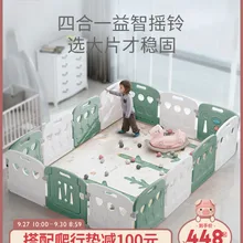 Детская безопасность барьер детская прогулочная площадка домашний защитный барьер игрушки