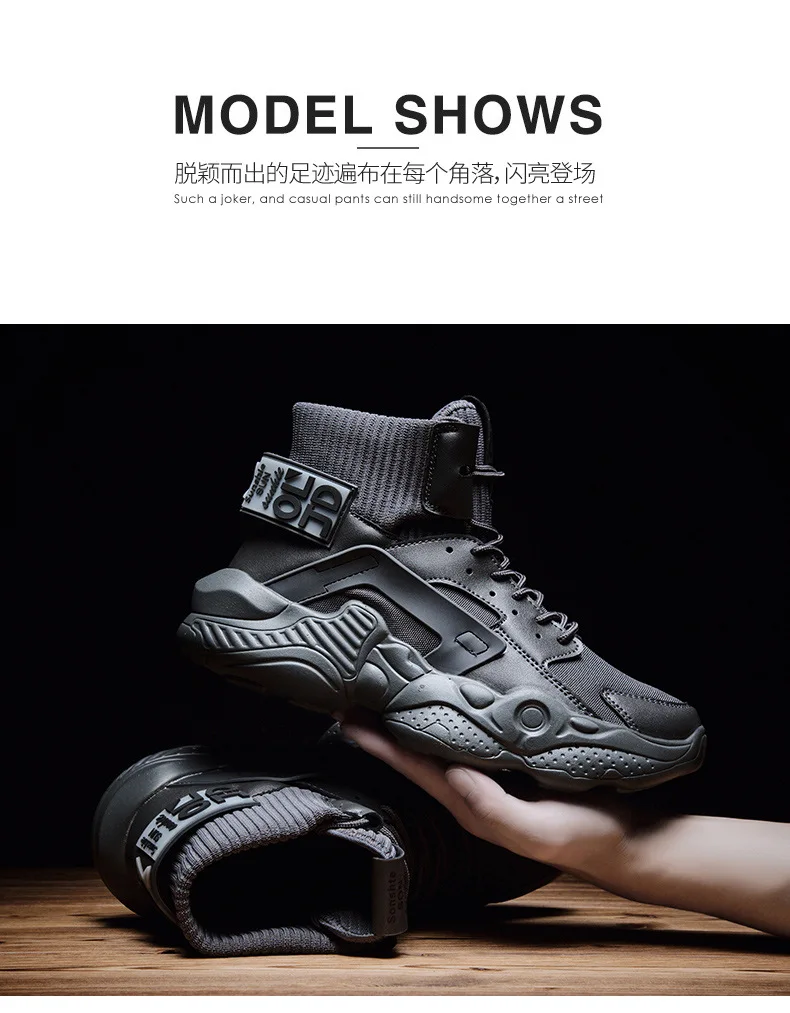 Хип-хоп уличные кроссовки с высоким берцем, мужские сетчатые кроссовки Kanye West Tenis Masculino West Fashion Joker zapatillas hombre