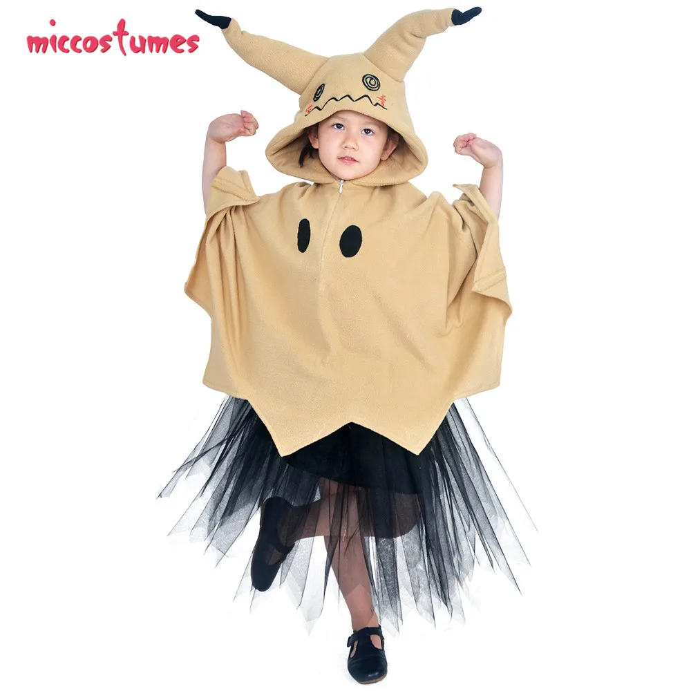 Mimikyu/маскарадный Детский Костюм Пикачу Mimikyu на Хеллоуин; плащ; Детский костюм