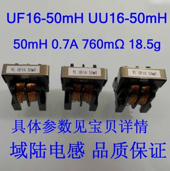 

Common Mode Inductor Coil Linear Filter Coil UF16-50mHUU15.7-50mH0.7A Choke Coil