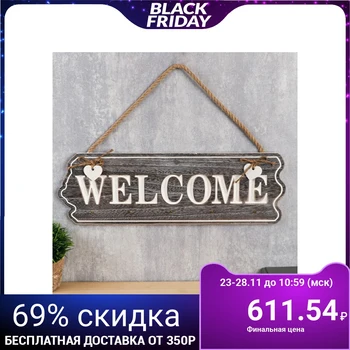 

Hooks decorative tree Welcome Hearts 15 "х46х1,5 cm 4650555
