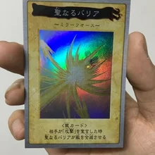 Yu Gi Oh sred Shield SR Face Flash BANDAI Bandai самодельная открытка флеш-карточная игрушка серия хобби игра коллекция карта аниме