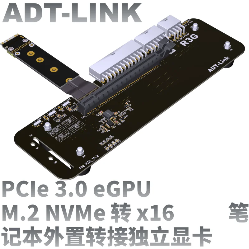

M.2 key M NVMe External Graphics Card Stand Bracket with PCIe3.0 x4 Riser Cable 25cm 50cm 32Gbs For ITX STX NUC VEGA64 GTX1080ti