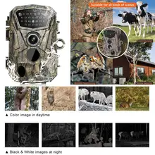 H883 наружная HD Водонепроницаемая инфракрасная камера для охоты