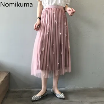 

Nomikuma Women Skirts Jupe Femme 2020 New Spring Summer Feather Tassel Midi Skirt High Waist Elegant Slim Long Maxi Skirt 3Z349