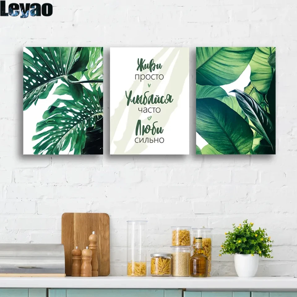 Foglie Pittura Verde Wall Art 3 Pezzi Live Smile Love Diamond Painting Full Novità Punto Croce Mosaico Set Diamante Ricamo