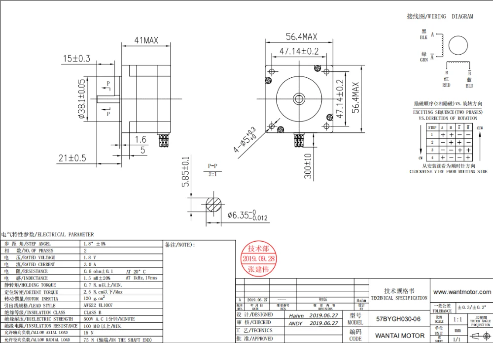 Отличная мотор! Wantai Nema23 шаговый двигатель 57BYGH030 7kg. cm(99 oz-in) 41 мм 3A плоский Вал ROHS ISO CNC маршрутизатор лазерный принтер робот