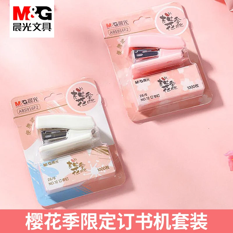 M & G Sakura cherry blossom лимитированный степлер мини симпатичное сшивание бумаги скобами