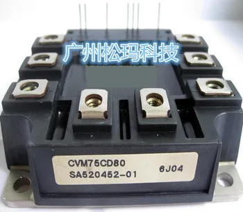 

CVM75CD80 75A 800V three-phase rectifier bridge to ensure quality--SMKJ